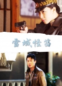 全面战争：三国中的策略技巧解析